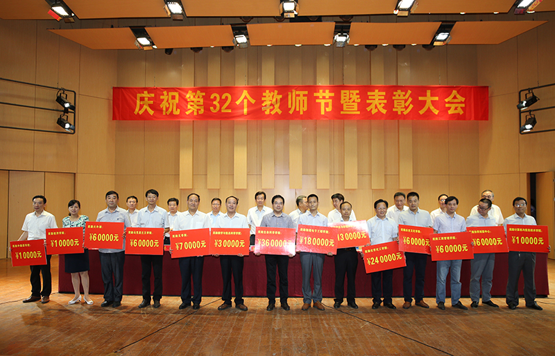 2016090915545512.jpg 校领导为获批2016年度国家级科研基金项目单位颁发奖金.jpg