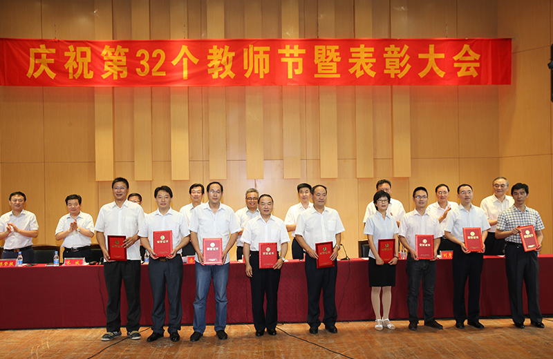 2016090915553115.jpg 校领导为学校“师德标兵”称号获得者颁奖.jpg