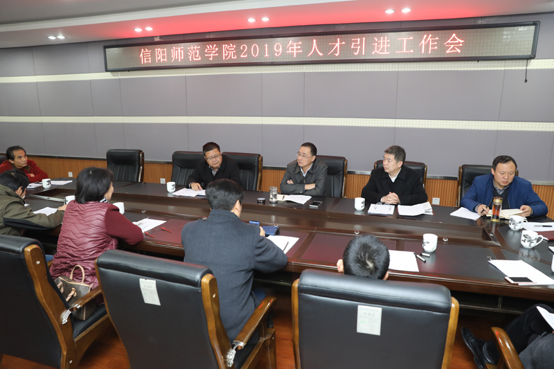 2019人才引进工作会.jpg 2019人才引进工作会.jpg