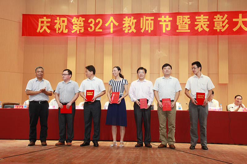 2016090915535766.jpg 党委书记卢克平为获奖教师颁奖.jpg