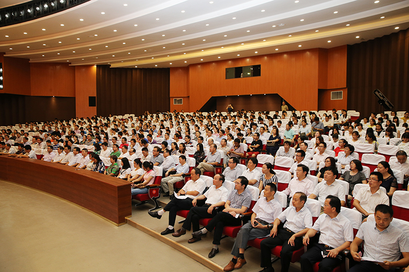 2016090915554813.jpg 会议现场.jpg