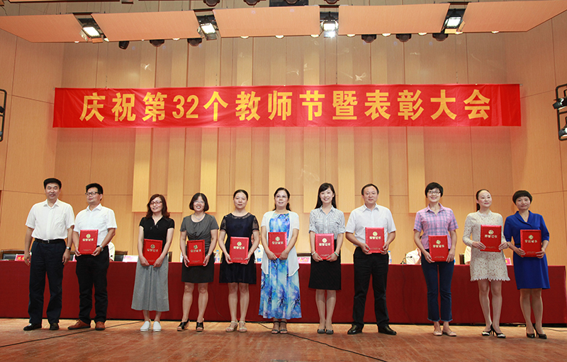 2016090915542610.jpg 校长宋争辉为获奖教师颁奖.jpg